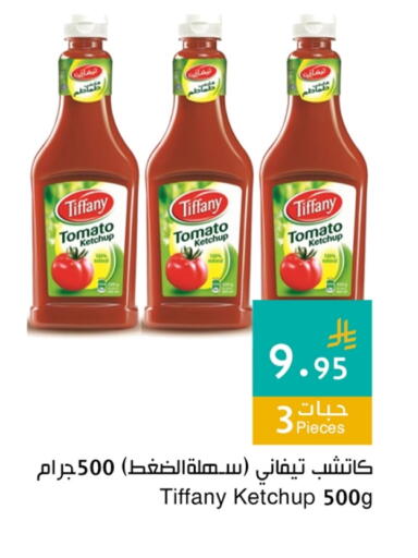 TIFFANY Tomato Ketchup available at Hala Markets in KSA, Saudi Arabia, Saudi - Jeddah