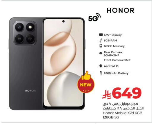 HONOR available at LULU Hypermarket in KSA, Saudi Arabia, Saudi - Tabuk