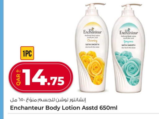 Enchanteur Body Lotion & Cream available at Rawabi Hypermarket in Qatar - Al Shamal