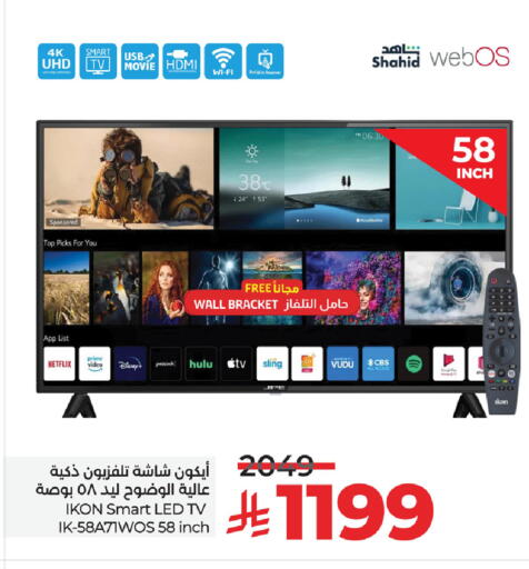 IKON Smart TV available at LULU Hypermarket in KSA, Saudi Arabia, Saudi - Tabuk