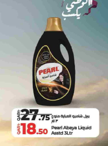 بيرل شامبو العباية available at لولو هايبرماركت in قطر - الضعاين