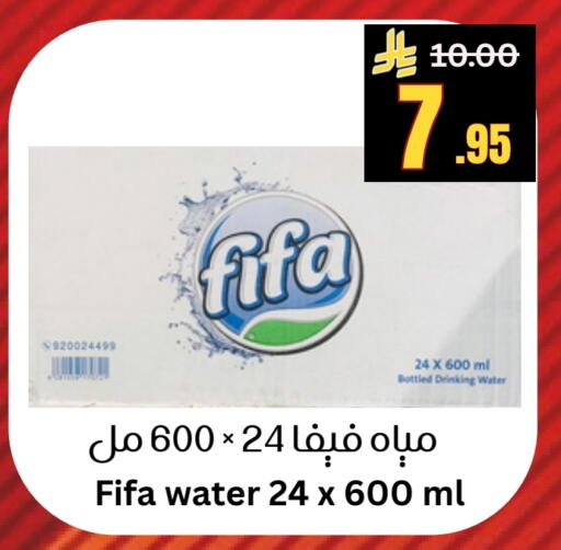 available at Surat Jeddah Markets in KSA, Saudi Arabia, Saudi - Jeddah