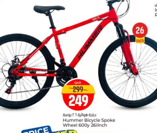 available at Paris Hypermarket in Qatar - Al-Shahaniya