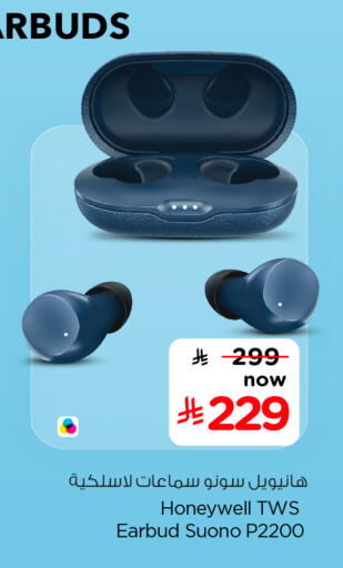 HONEYWELL Earphone available at Hyper Al Wafa in KSA, Saudi Arabia, Saudi - Jeddah