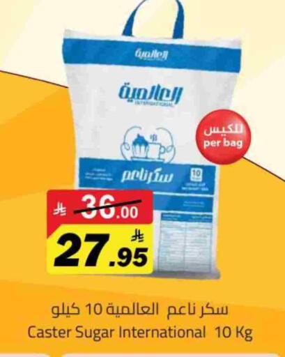 available at Hypermarket Stor in KSA, Saudi Arabia, Saudi - Tabuk