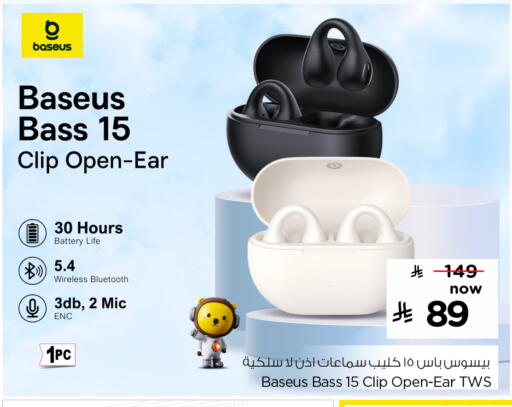 Earphone available at Hyper Al Wafa in KSA, Saudi Arabia, Saudi - Jeddah