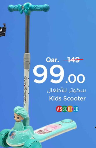 available at Mark & Save  in Qatar - Al Shamal