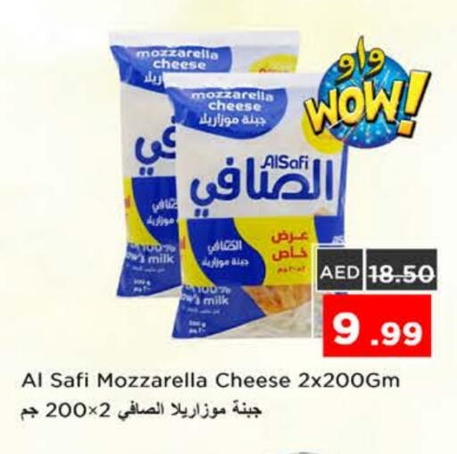 available at نستو هايبرماركت in الإمارات العربية المتحدة , الامارات - رَأْس ٱلْخَيْمَة