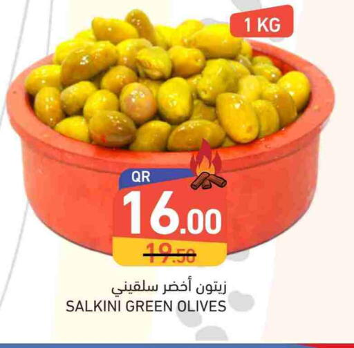 available at أسواق رامز in قطر - الريان