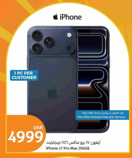 APPLE available at City Hypermarket in Qatar - Al Shamal