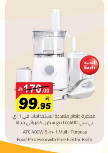available at Hypermarket Stor in KSA, Saudi Arabia, Saudi - Tabuk