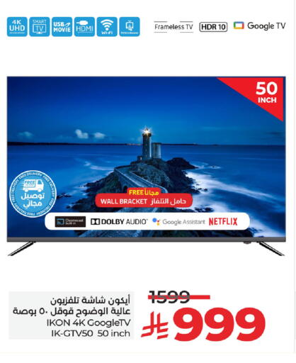 IKON Smart TV available at LULU Hypermarket in KSA, Saudi Arabia, Saudi - Tabuk