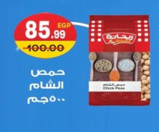 available at هايبر المنصورة in Egypt - القاهرة