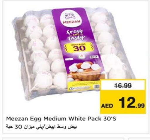 available at Nesto Hypermarket in UAE - Dubai