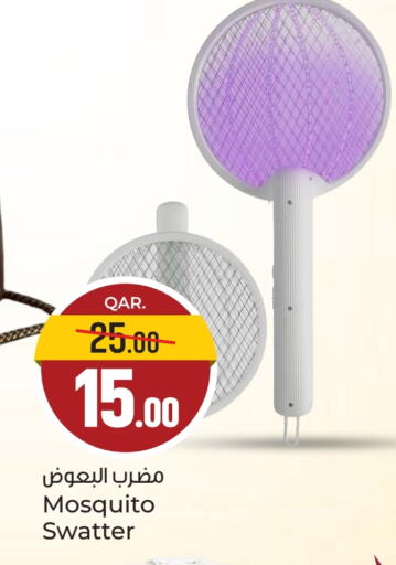 available at Paris Hypermarket in Qatar - Al-Shahaniya