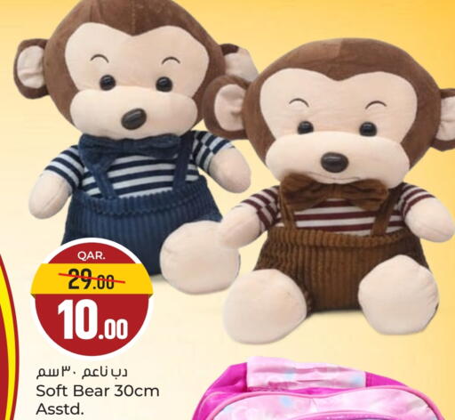 available at Paris Hypermarket in Qatar - Al-Shahaniya
