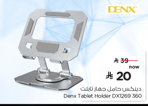 available at هايبر الوفاء in مملكة العربية السعودية, السعودية, سعودية - الطائف