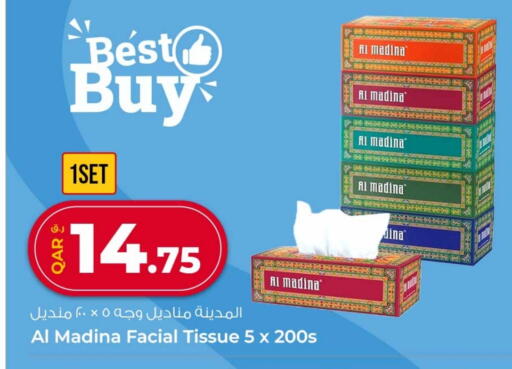 available at روابي هايبرماركت in قطر - الدوحة