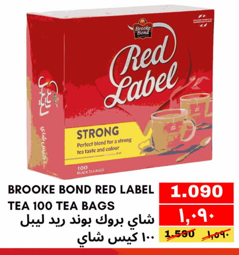 رد ليبل أكياس شاي available at النور إكسبرس مارت in البحرين