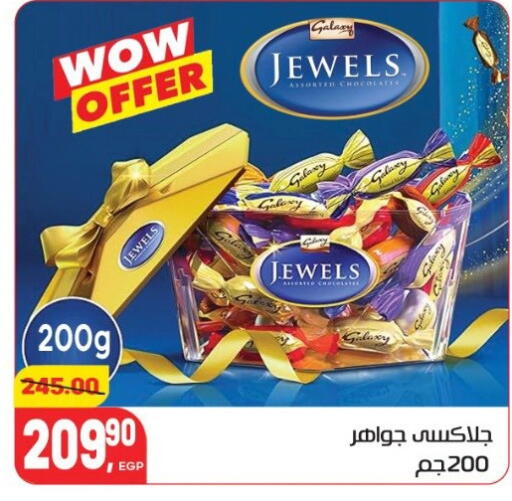 GALAXY JEWELS available at Hyper El Mansoura Shobra in Egypt - Cairo