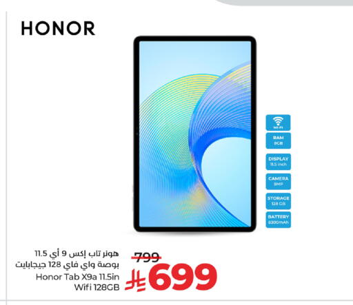 HONOR available at LULU Hypermarket in KSA, Saudi Arabia, Saudi - Al Khobar