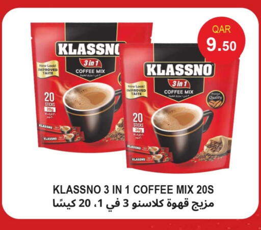 كلاسنو Coffee 3in1 available at روابي هايبرماركت in قطر - الوكرة