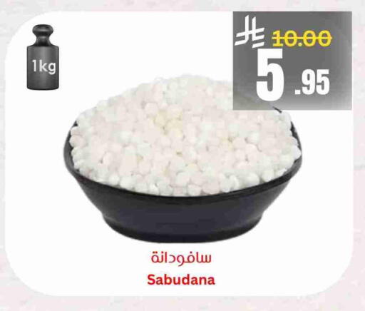 available at Economic World in KSA, Saudi Arabia, Saudi - Jeddah