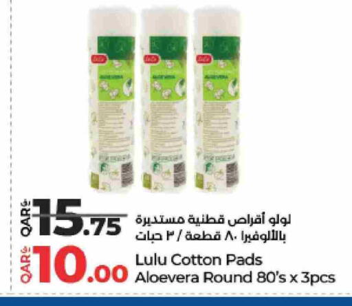 available at لولو هايبرماركت in قطر - الدوحة
