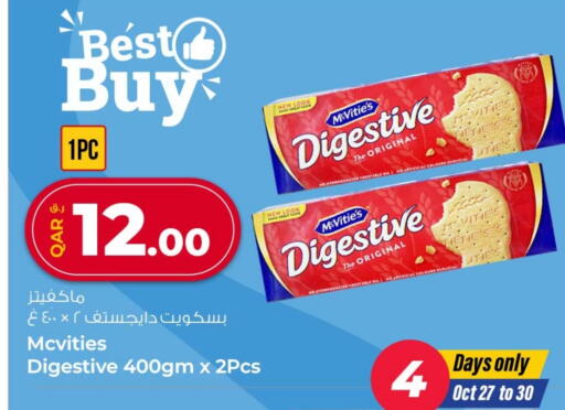 ماكفيتيز available at روابي هايبرماركت in قطر - الشحانية