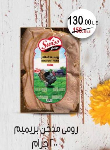 available at رويال هاوس in Egypt - القاهرة