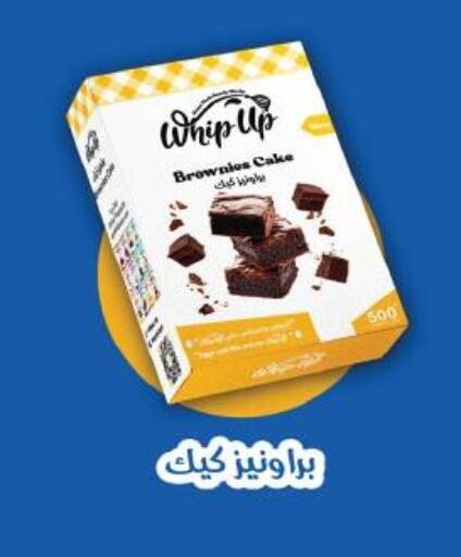 available at Royal House in Egypt - Cairo