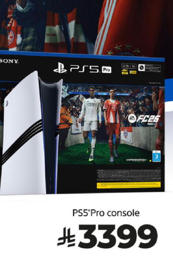 SONY available at LULU Hypermarket in KSA, Saudi Arabia, Saudi - Tabuk