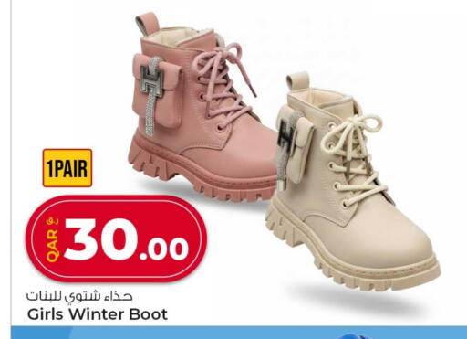 available at Rawabi Hypermarket in Qatar - Al Khor