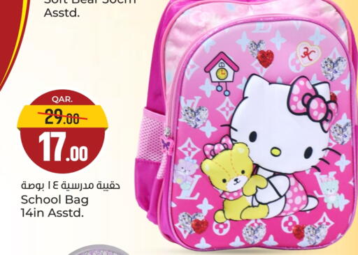 available at Paris Hypermarket in Qatar - Al-Shahaniya