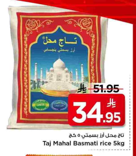 Basmati / Biryani Rice in Nesto KSA, Saudi Arabia, Saudi - Riyadh | D4D ...