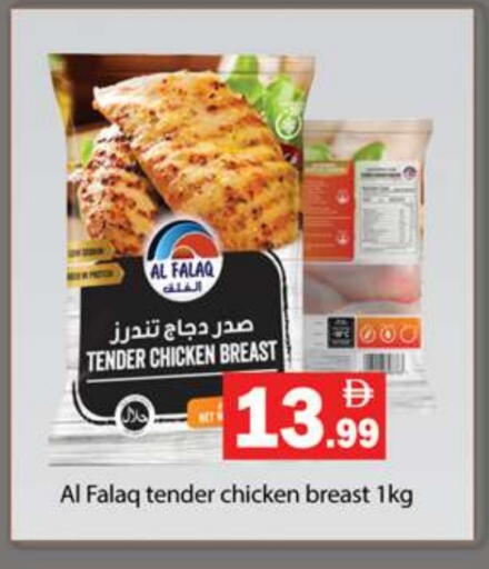 available at جلف هايبرماركت ذ.م.م in الإمارات العربية المتحدة , الامارات - رَأْس ٱلْخَيْمَة