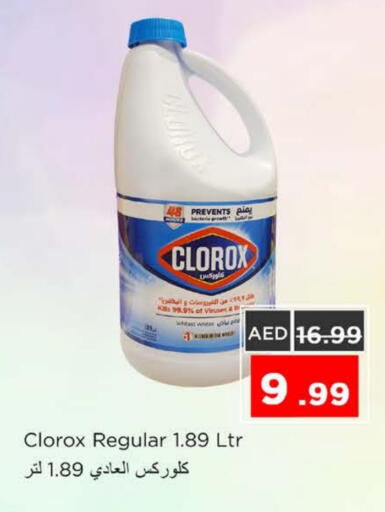 CLOROX General Cleaner available at Nesto Hypermarket in UAE - Ras al Khaimah