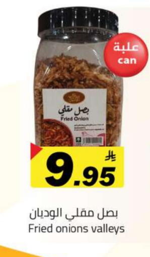 Spices available at Hypermarket Stor in KSA, Saudi Arabia, Saudi - Tabuk