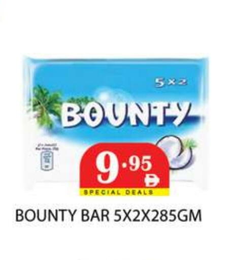available at زين مارت سوبرماركت in الإمارات العربية المتحدة , الامارات - رَأْس ٱلْخَيْمَة