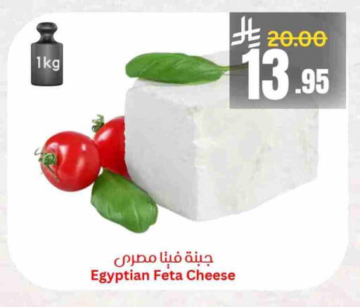 Feta available at Economic World in KSA, Saudi Arabia, Saudi - Jeddah