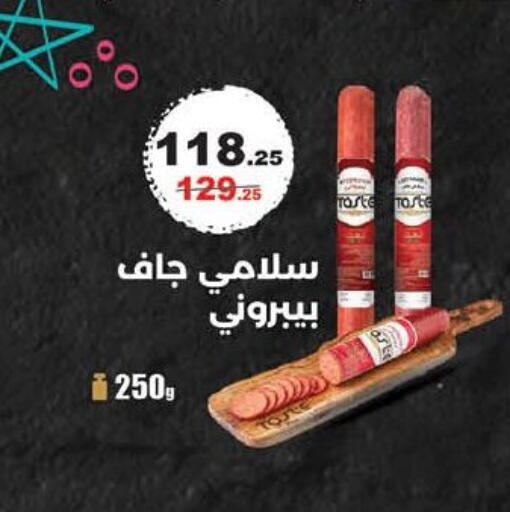 available at محمود الفار in Egypt - القاهرة