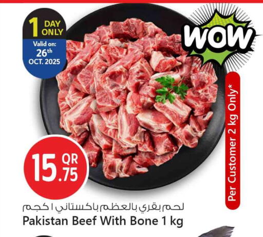 Meat - Fresh & Chilled in Safari Hypermarket, Qatar Offers - Qatar available at Safari Hypermarket in Qatar - Al Shamal