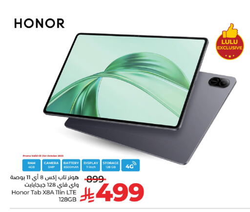 HONOR available at LULU Hypermarket in KSA, Saudi Arabia, Saudi - Al Khobar