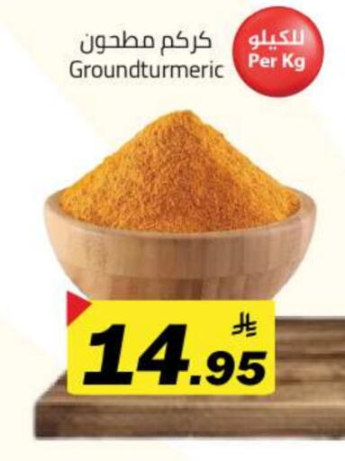 available at مخازن هايبرماركت in مملكة العربية السعودية, السعودية, سعودية - تبوك