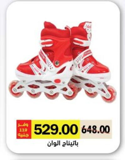 available at Royal House in Egypt - Cairo