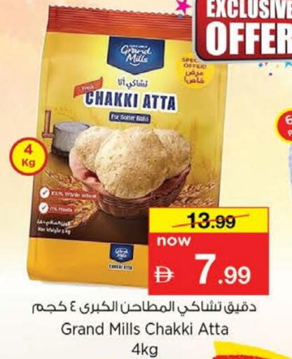 GENERAL MILLS Wheat Flour available at Nesto Hypermarket in UAE - Dubai