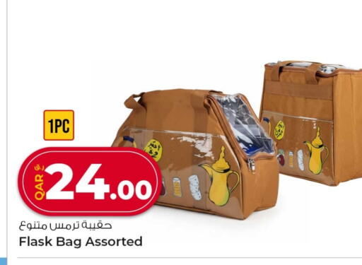 available at Rawabi Hypermarket in Qatar - Al-Shahaniya