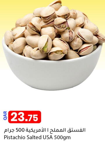 available at Dana Market in Qatar - Al-Shahaniya