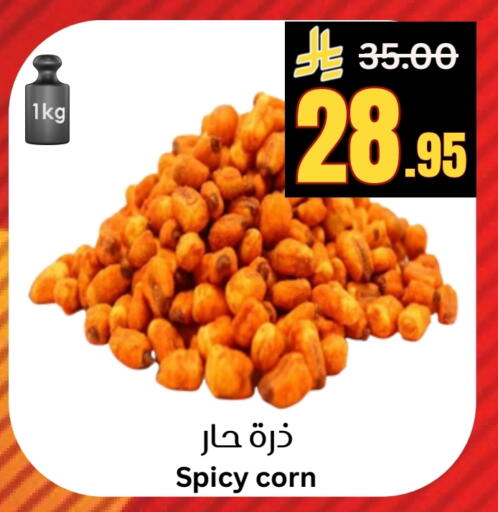 available at Surat Jeddah Markets in KSA, Saudi Arabia, Saudi - Jeddah