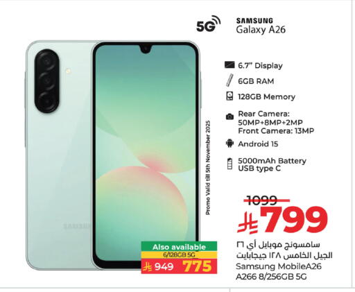 SAMSUNG available at LULU Hypermarket in KSA, Saudi Arabia, Saudi - Tabuk
